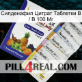 Sildenafil Citrate Tablets Ip 100 Mg 11